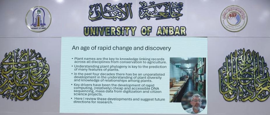 المؤتمر الدولي الأول لعلوم النبات في كلية التربية للعلوم الصرفة-جامعة الأنبار